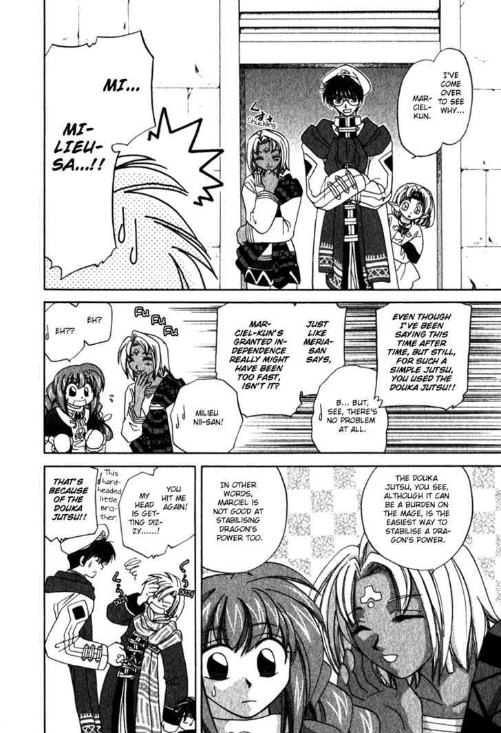 Corseltel no Ryuujitsushi Chapter 2.1 page 26 - Vol.02 Chapter 1 : I'll Learn it One Day
