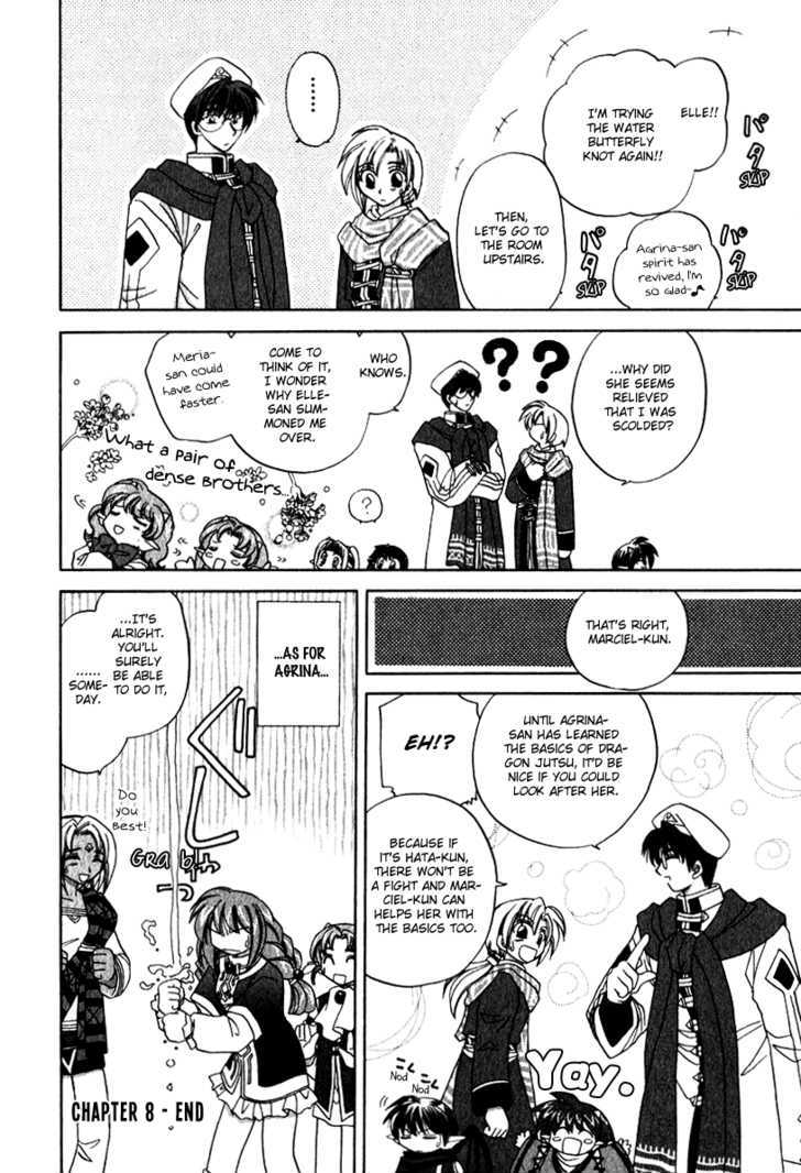 Corseltel no Ryuujitsushi Chapter 2.1 page 28 - Vol.02 Chapter 1 : I'll Learn it One Day