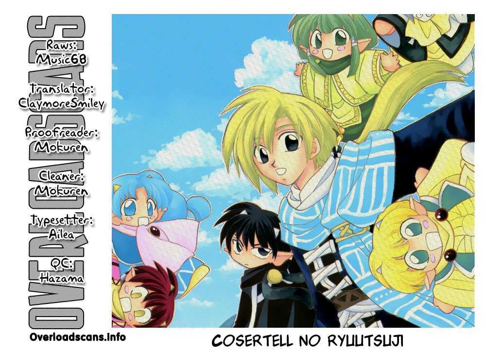 Corseltel no Ryuujitsushi Chapter 2.1 page 29 - Vol.02 Chapter 1 : I'll Learn it One Day