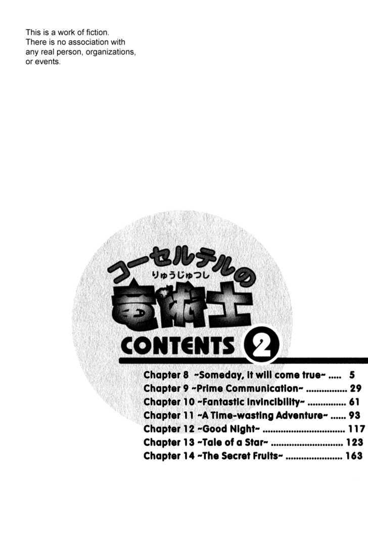 Corseltel no Ryuujitsushi Chapter 2.1 page 4 - Vol.02 Chapter 1 : I'll Learn it One Day