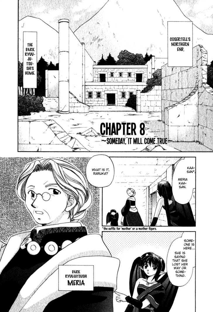 Corseltel no Ryuujitsushi Chapter 2.1 page 6 - Vol.02 Chapter 1 : I'll Learn it One Day