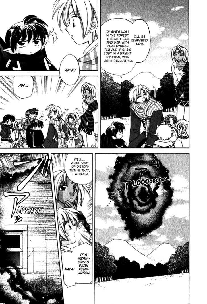 Corseltel no Ryuujitsushi Chapter 2.1 page 9 - Vol.02 Chapter 1 : I'll Learn it One Day