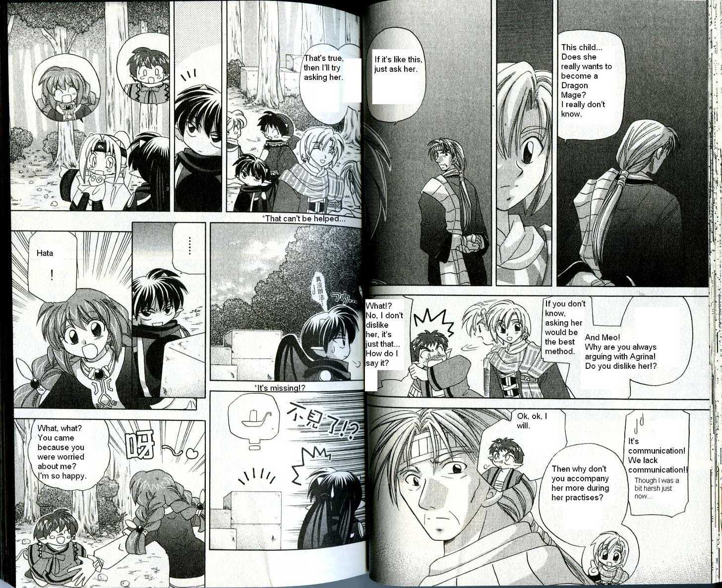 Corseltel no Ryuujitsushi Chapter 2.2 page 10 - Vol.02 Chapter 2 : It's Difficult to Communicate