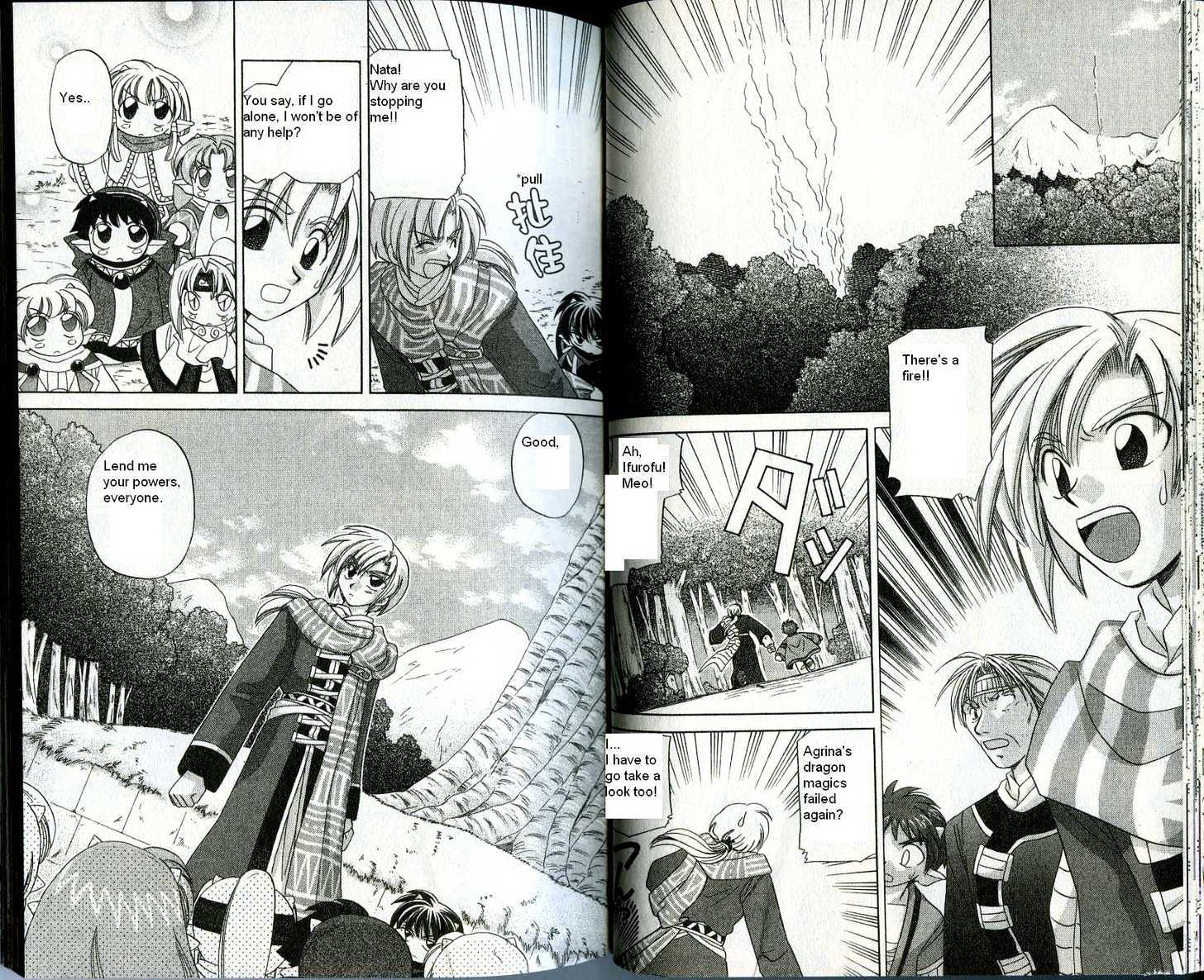 Corseltel no Ryuujitsushi Chapter 2.2 page 12 - Vol.02 Chapter 2 : It's Difficult to Communicate