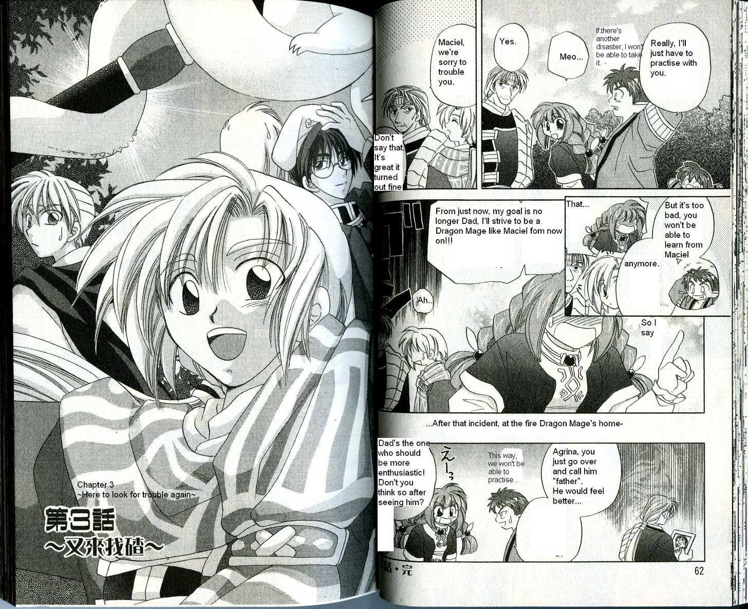 Corseltel no Ryuujitsushi Chapter 2.2 page 16 - Vol.02 Chapter 2 : It's Difficult to Communicate