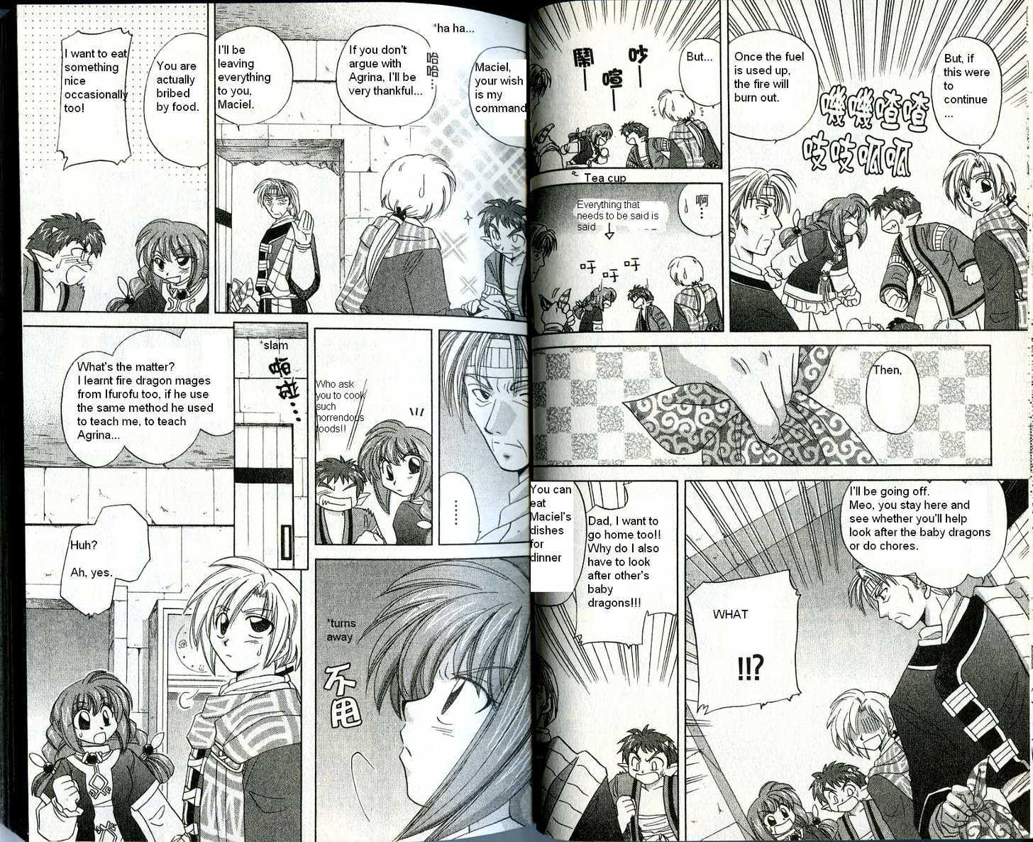 Corseltel no Ryuujitsushi Chapter 2.2 page 2 - Vol.02 Chapter 2 : It's Difficult to Communicate