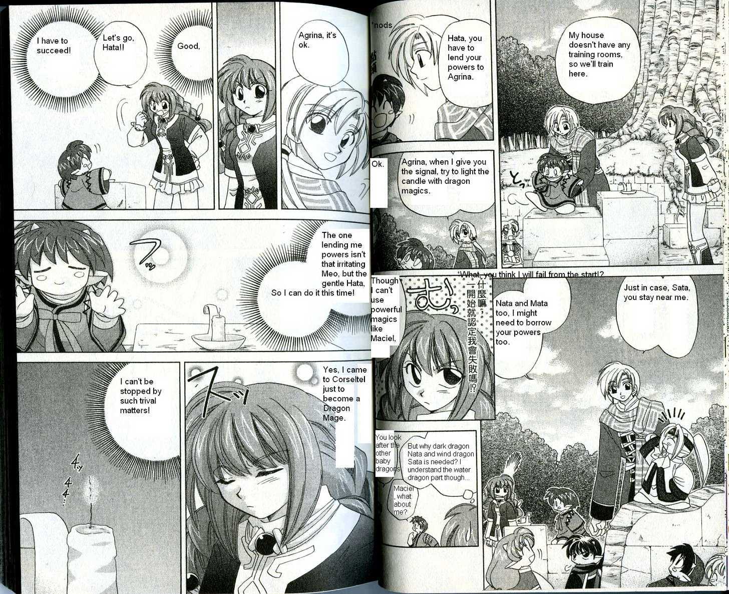 Corseltel no Ryuujitsushi Chapter 2.2 page 4 - Vol.02 Chapter 2 : It's Difficult to Communicate