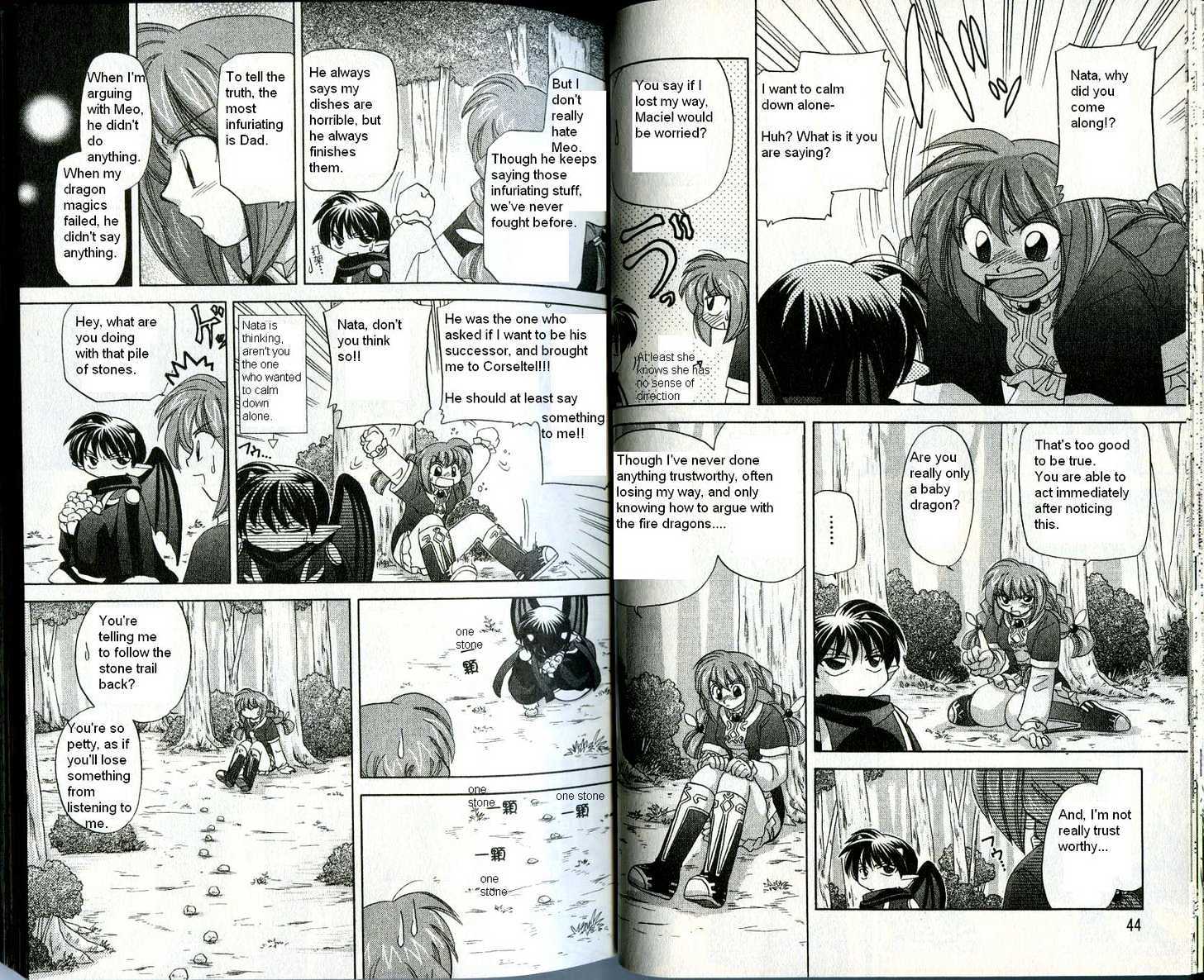 Corseltel no Ryuujitsushi Chapter 2.2 page 7 - Vol.02 Chapter 2 : It's Difficult to Communicate