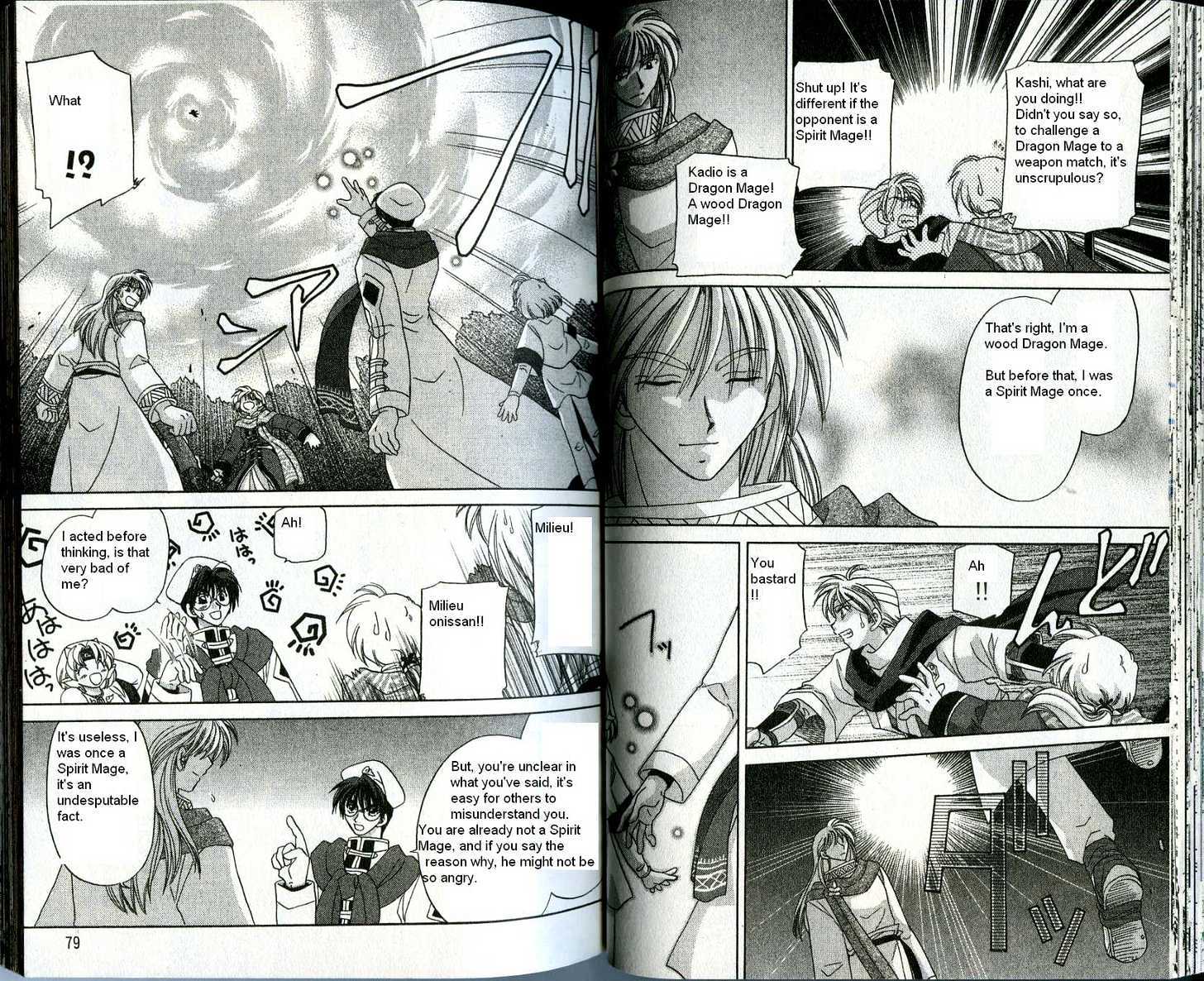 Corseltel no Ryuujitsushi Chapter 2.3 page 8 - Vol.02 Chapter 3 : Here To Look For Trouble again