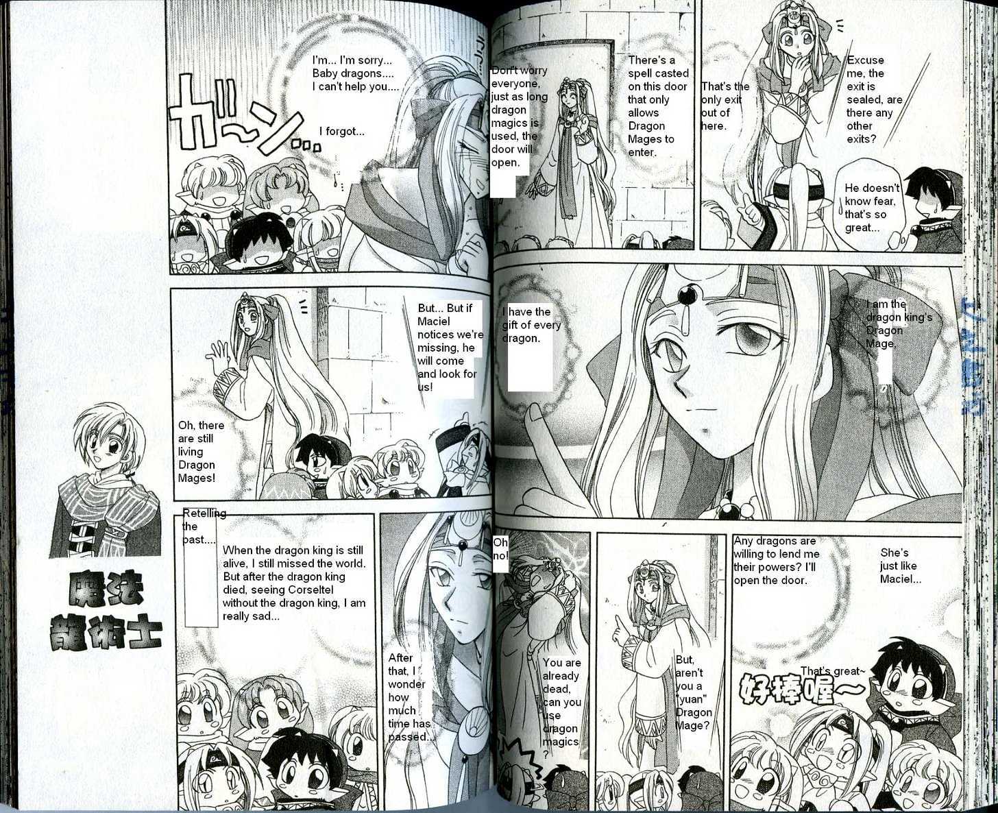 Corseltel no Ryuujitsushi Chapter 2.4 page 10 - Vol.02 Chapter 4 : The Little Adventure in the Meantime