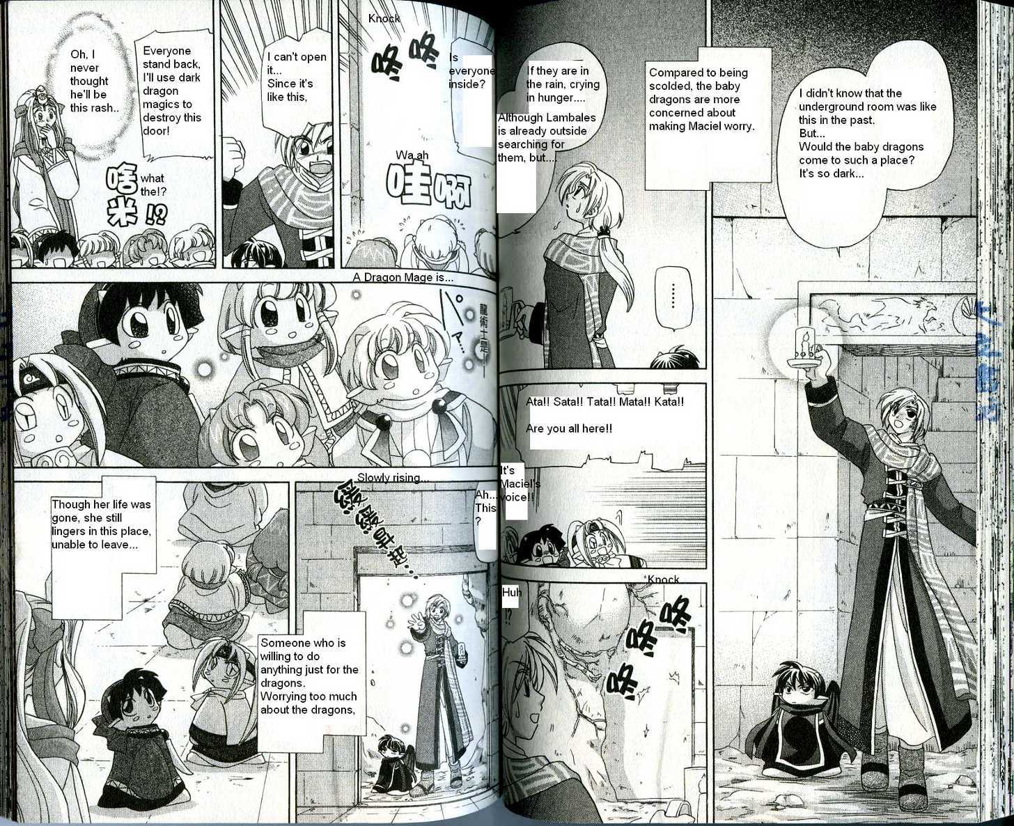 Corseltel no Ryuujitsushi Chapter 2.4 page 12 - Vol.02 Chapter 4 : The Little Adventure in the Meantime