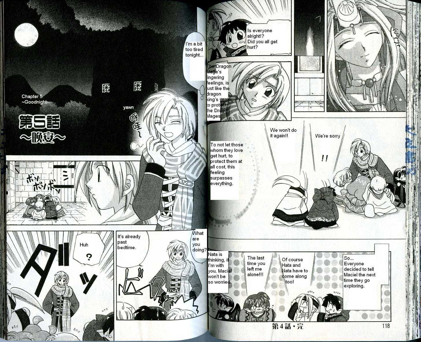 Corseltel no Ryuujitsushi Chapter 2.4 page 13 - Vol.02 Chapter 4 : The Little Adventure in the Meantime