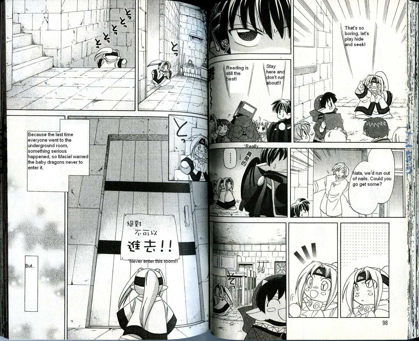 Corseltel no Ryuujitsushi Chapter 2.4 page 3 - Vol.02 Chapter 4 : The Little Adventure in the Meantime