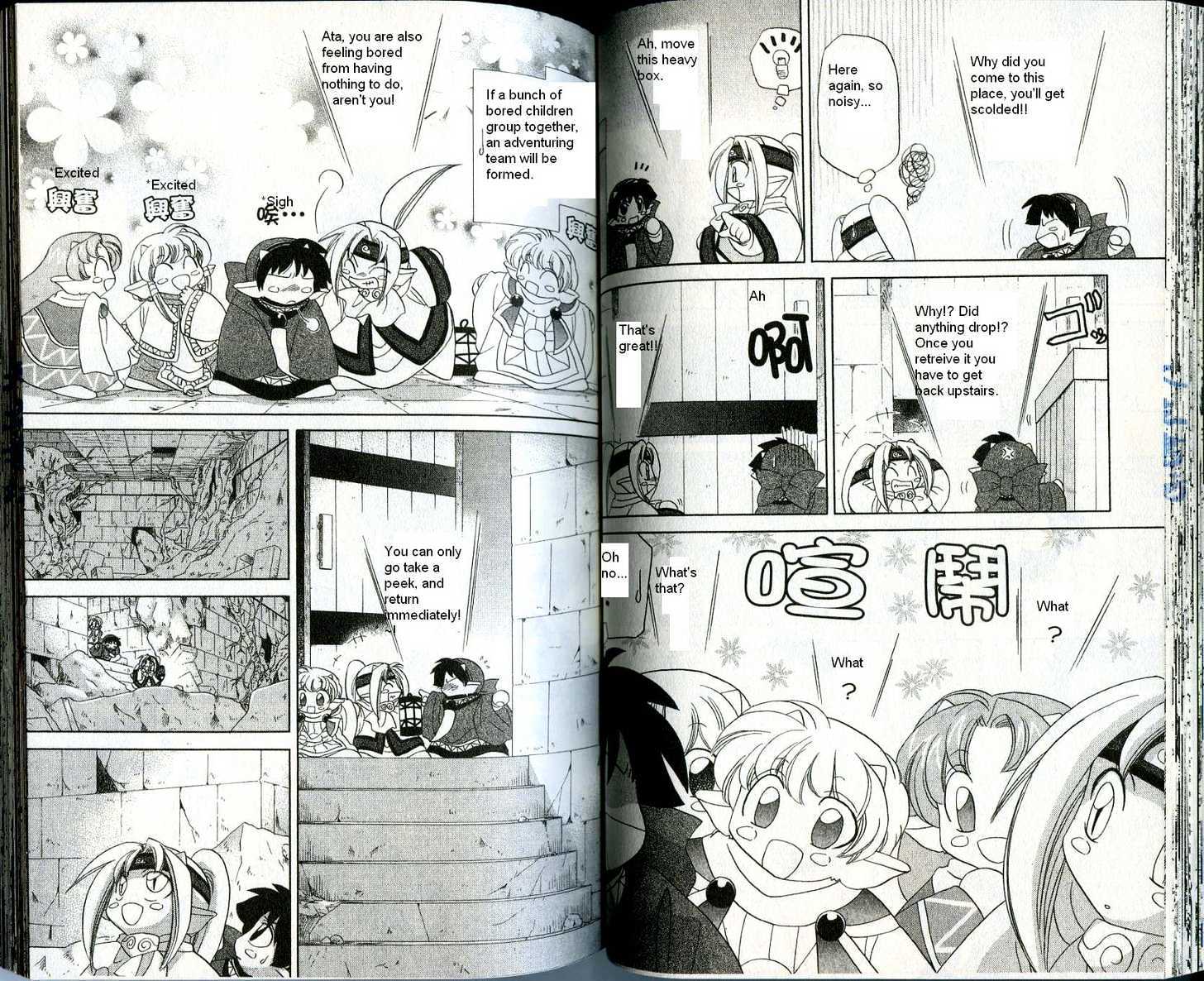 Corseltel no Ryuujitsushi Chapter 2.4 page 5 - Vol.02 Chapter 4 : The Little Adventure in the Meantime