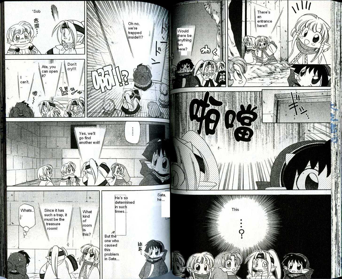 Corseltel no Ryuujitsushi Chapter 2.4 page 8 - Vol.02 Chapter 4 : The Little Adventure in the Meantime