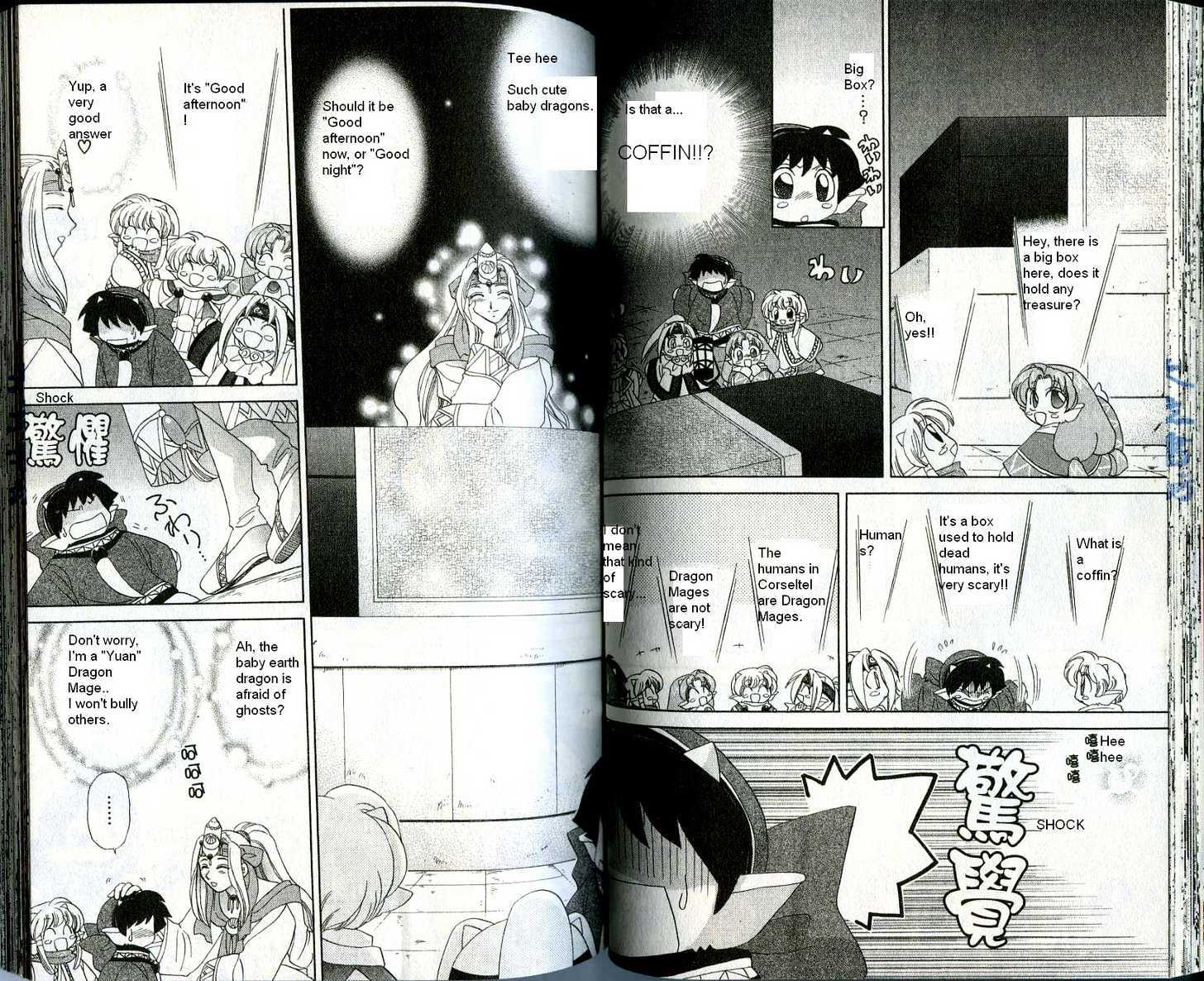Corseltel no Ryuujitsushi Chapter 2.4 page 9 - Vol.02 Chapter 4 : The Little Adventure in the Meantime