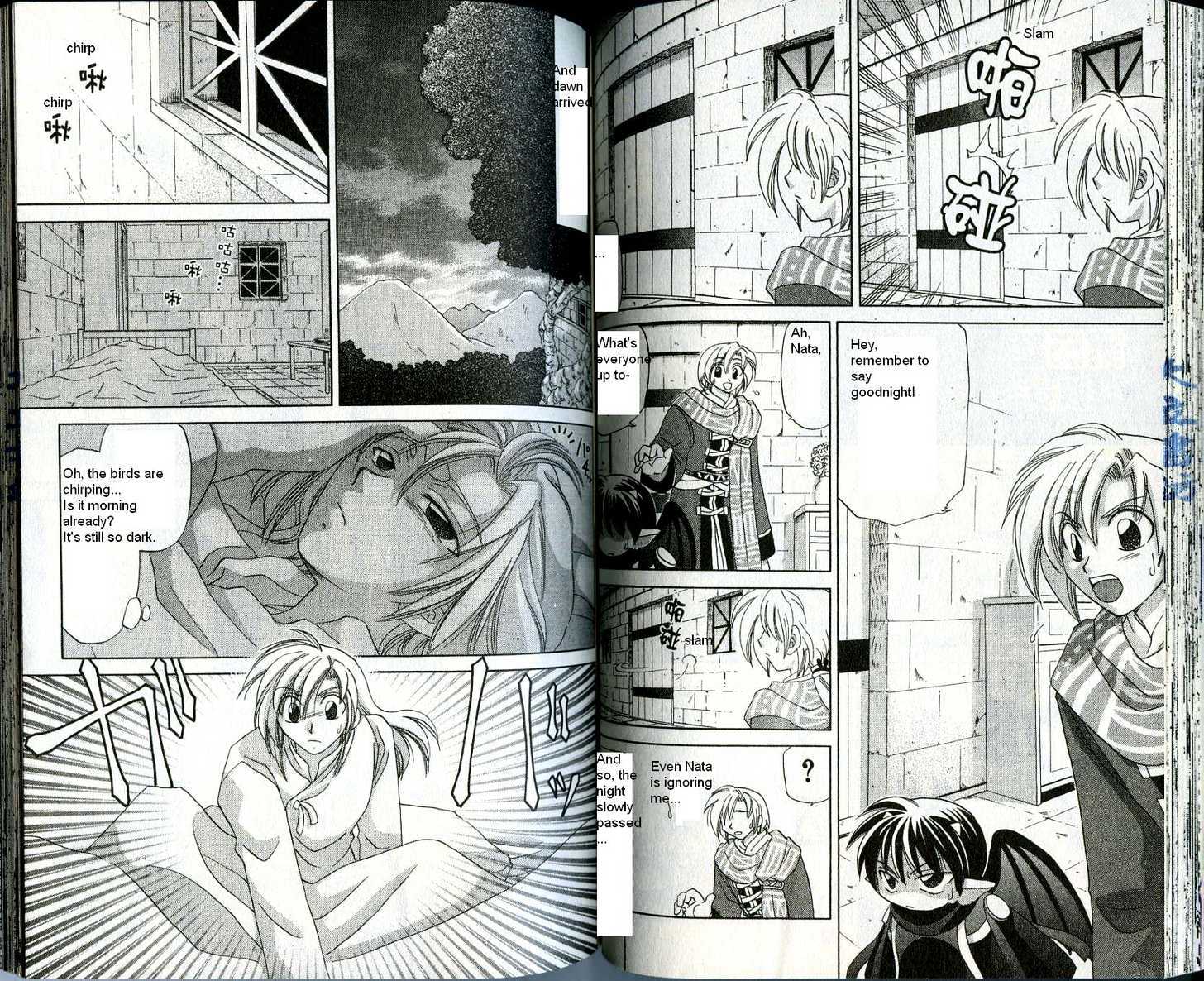 Corseltel no Ryuujitsushi Chapter 2.5 page 1 - Vol.02 Chapter 5 : Goodnight