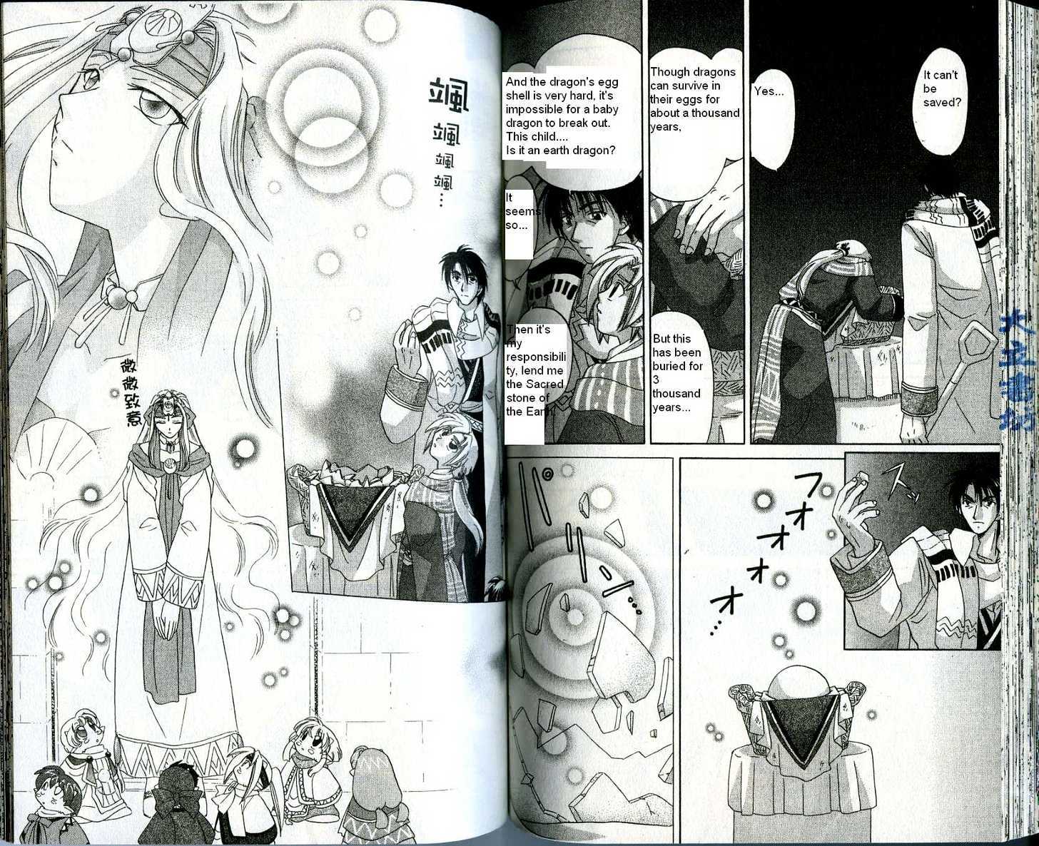 Corseltel no Ryuujitsushi Chapter 2.6 page 10 - Vol.02 Chapter 6 : Words of the Star