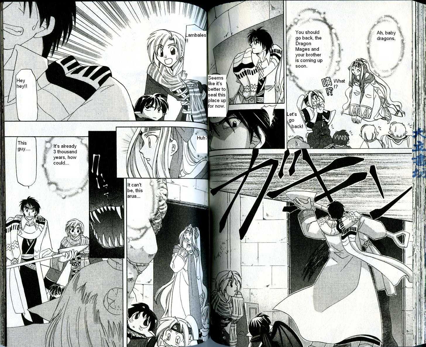 Corseltel no Ryuujitsushi Chapter 2.6 page 12 - Vol.02 Chapter 6 : Words of the Star