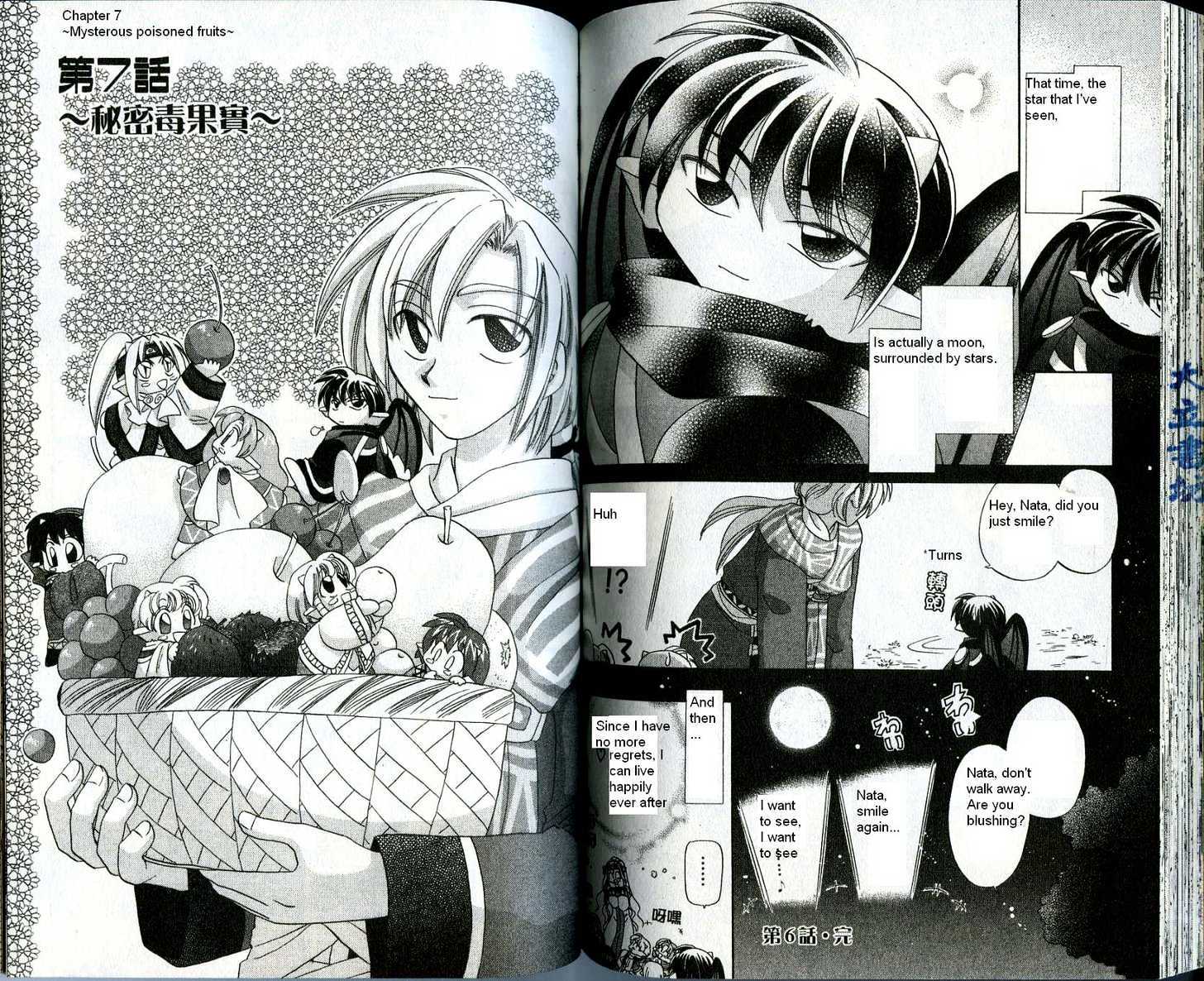 Corseltel no Ryuujitsushi Chapter 2.6 page 20 - Vol.02 Chapter 6 : Words of the Star