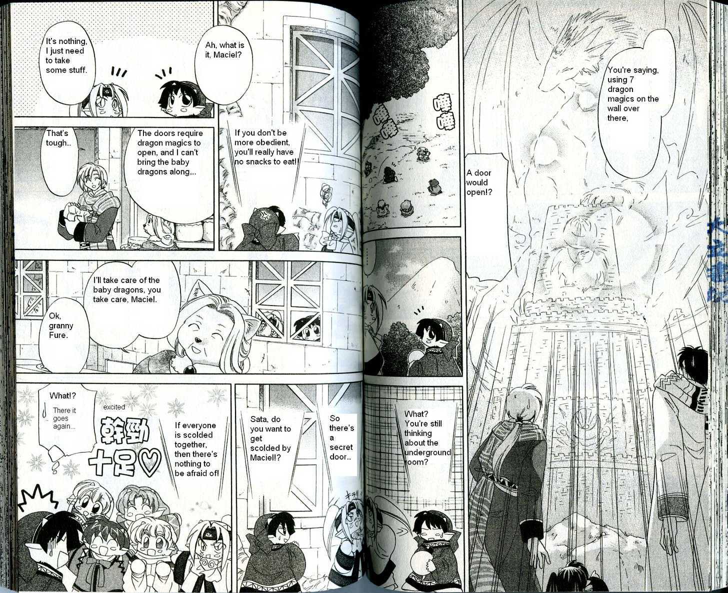 Corseltel no Ryuujitsushi Chapter 2.6 page 6 - Vol.02 Chapter 6 : Words of the Star