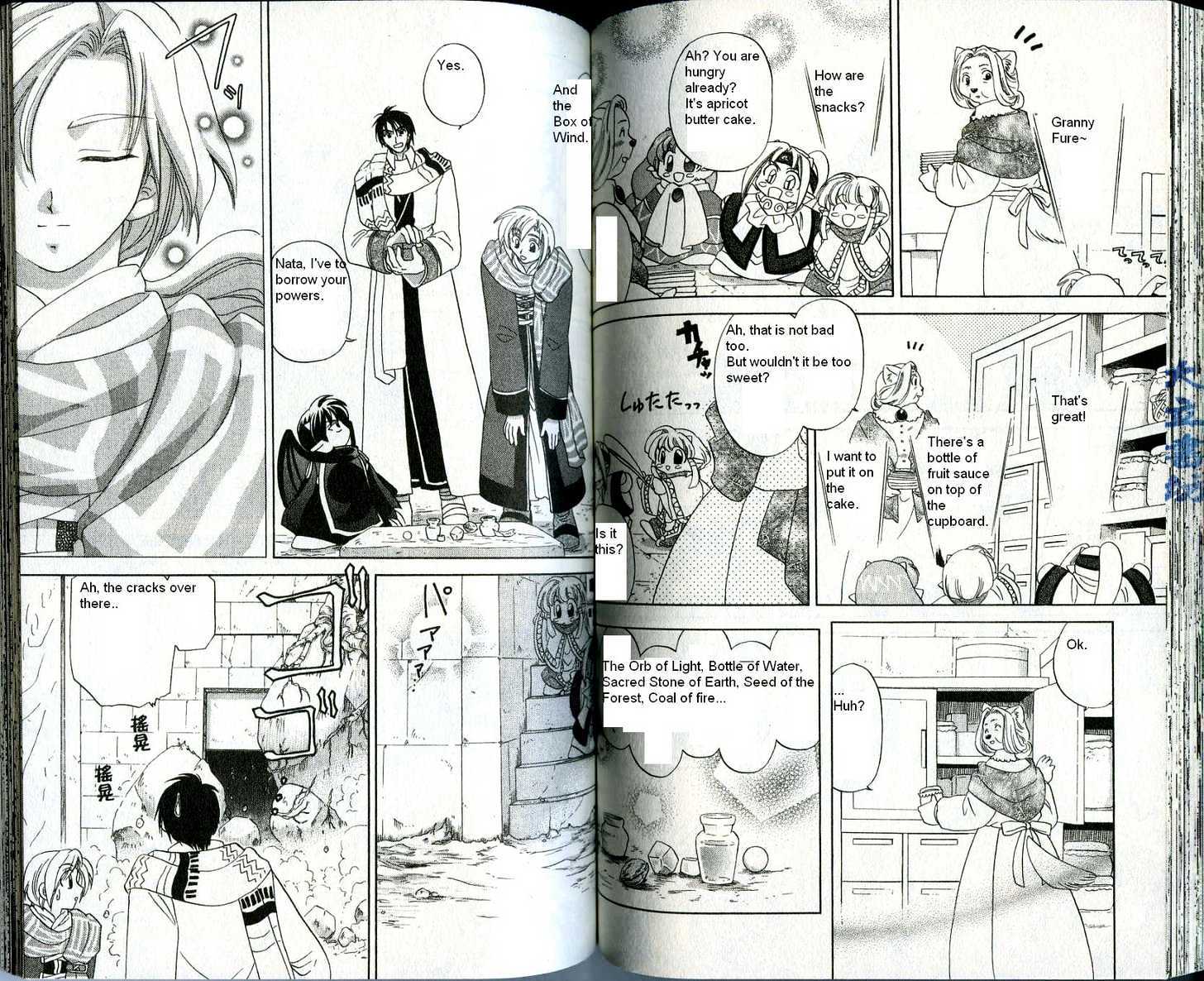 Corseltel no Ryuujitsushi Chapter 2.6 page 7 - Vol.02 Chapter 6 : Words of the Star