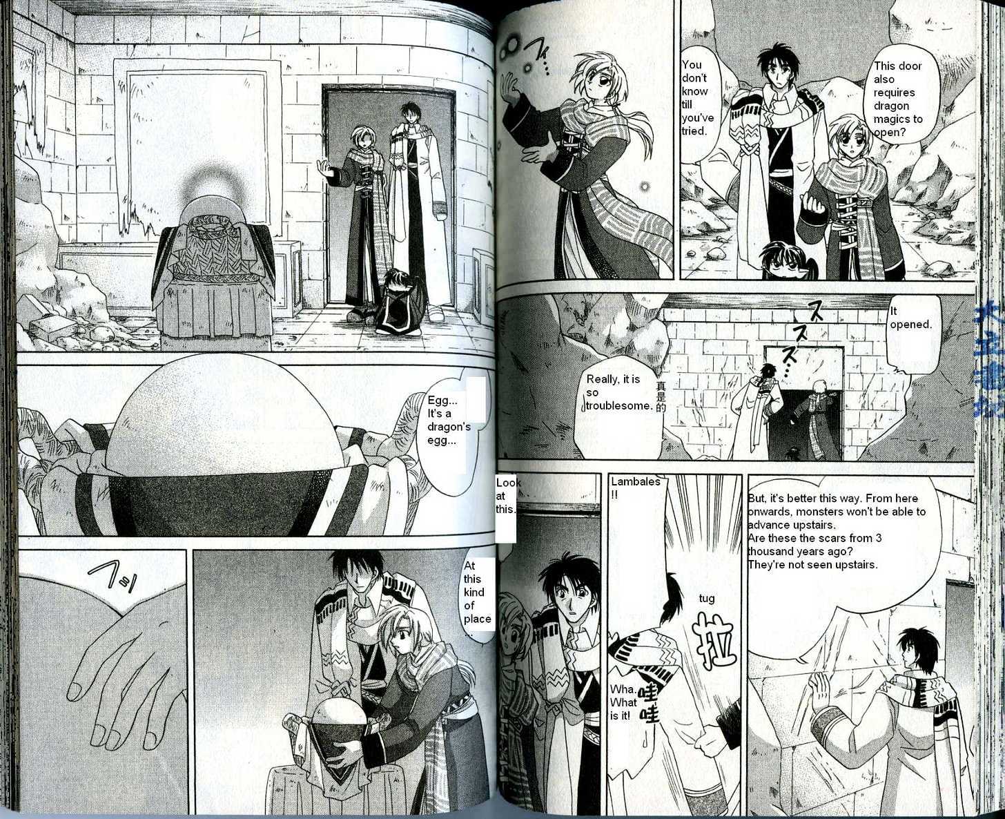Corseltel no Ryuujitsushi Chapter 2.6 page 9 - Vol.02 Chapter 6 : Words of the Star