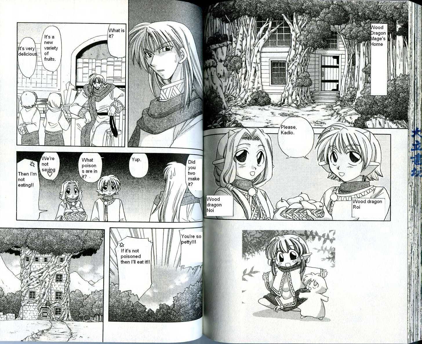 Corseltel no Ryuujitsushi Chapter 2.7 page 1 - Vol.02 Chapter 7 : Mysterious Poisoned Fruits