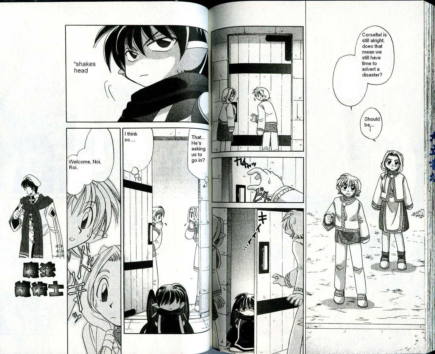 Corseltel no Ryuujitsushi Chapter 2.7 page 11 - Vol.02 Chapter 7 : Mysterious Poisoned Fruits