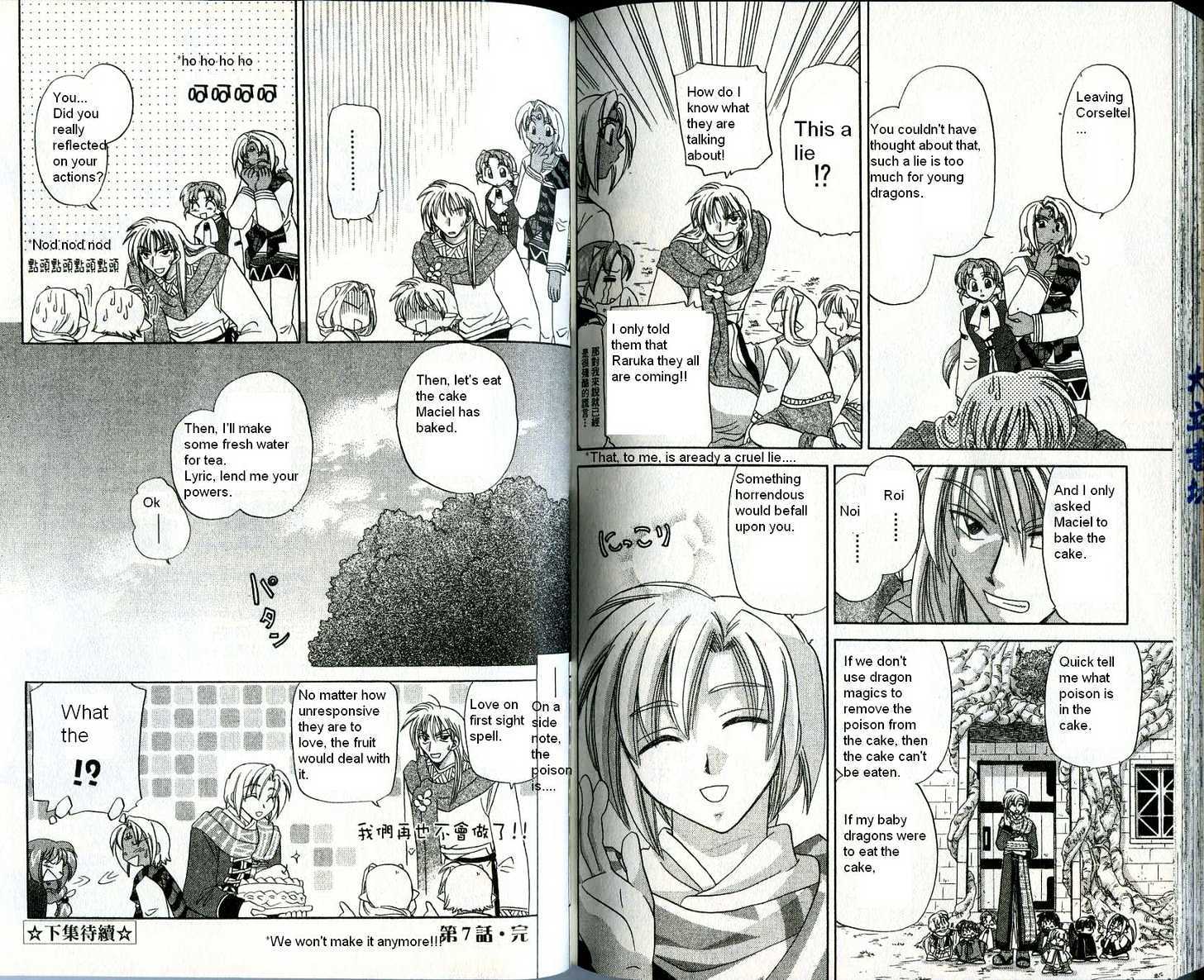 Corseltel no Ryuujitsushi Chapter 2.7 page 14 - Vol.02 Chapter 7 : Mysterious Poisoned Fruits