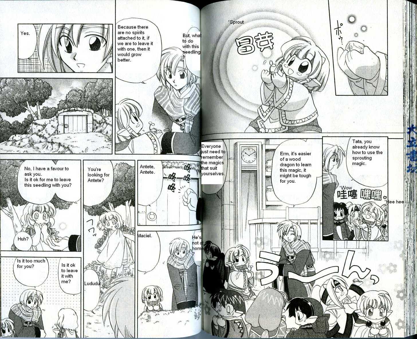 Corseltel no Ryuujitsushi Chapter 2.7 page 2 - Vol.02 Chapter 7 : Mysterious Poisoned Fruits