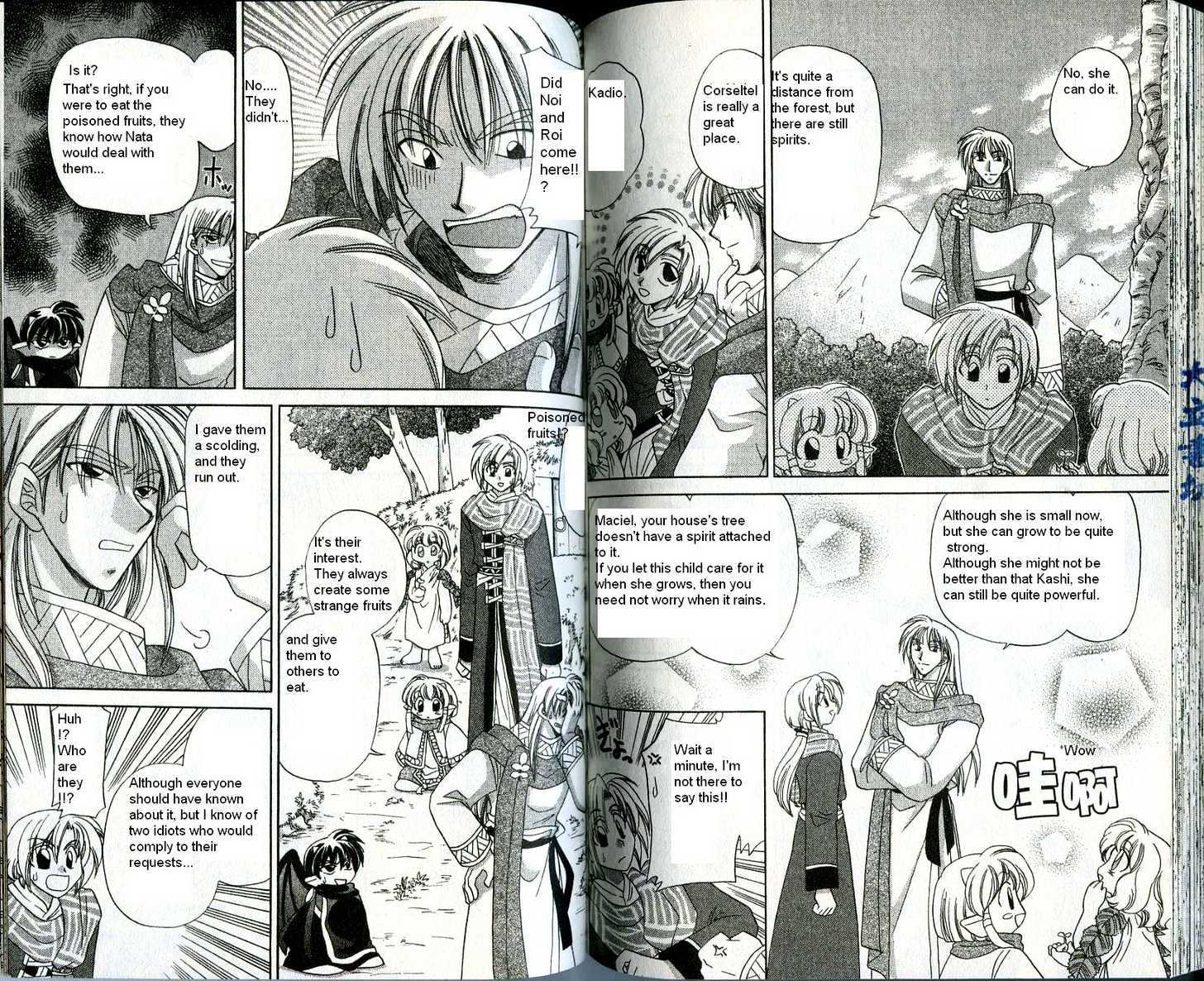 Corseltel no Ryuujitsushi Chapter 2.7 page 3 - Vol.02 Chapter 7 : Mysterious Poisoned Fruits