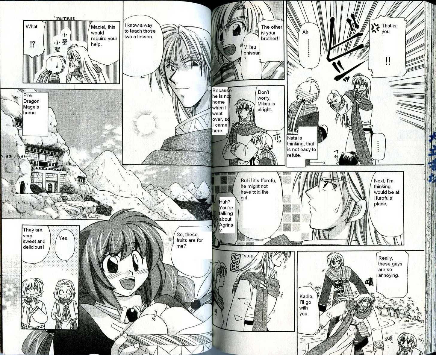 Corseltel no Ryuujitsushi Chapter 2.7 page 4 - Vol.02 Chapter 7 : Mysterious Poisoned Fruits