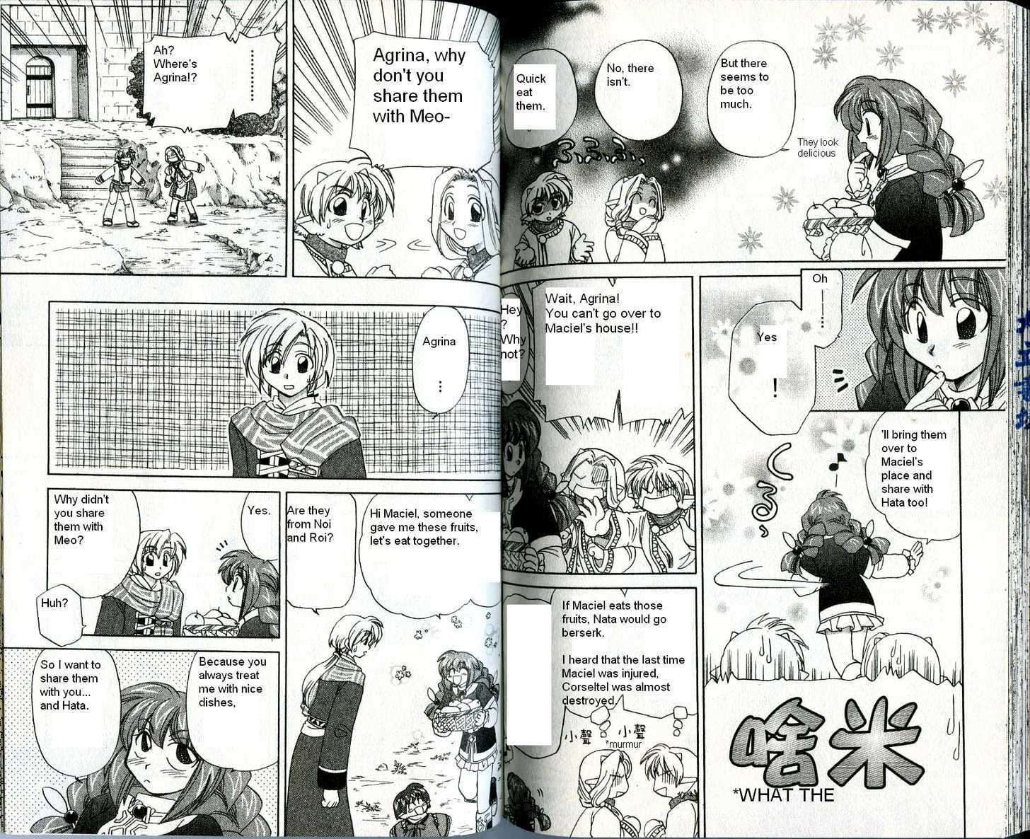 Corseltel no Ryuujitsushi Chapter 2.7 page 5 - Vol.02 Chapter 7 : Mysterious Poisoned Fruits