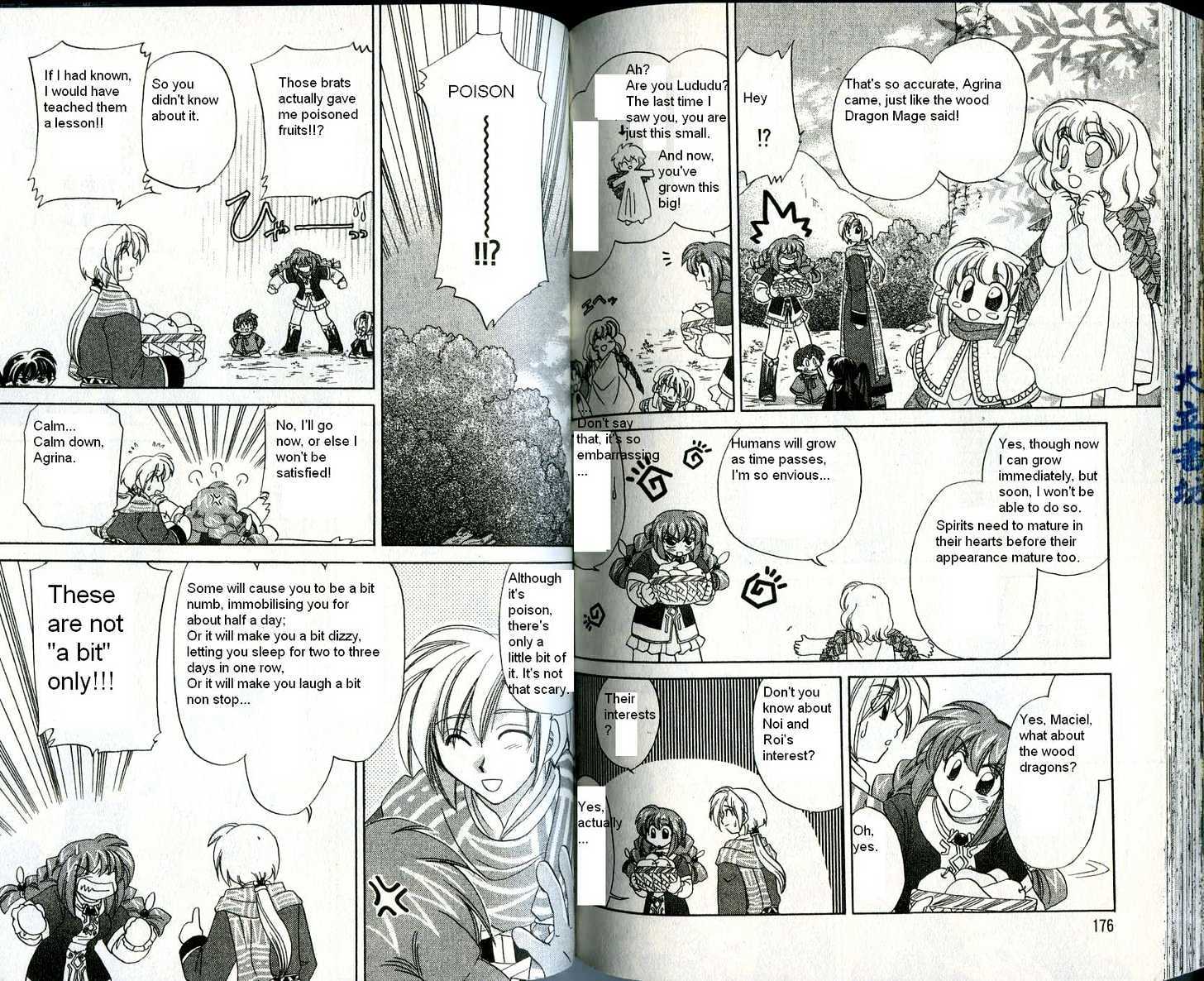 Corseltel no Ryuujitsushi Chapter 2.7 page 6 - Vol.02 Chapter 7 : Mysterious Poisoned Fruits