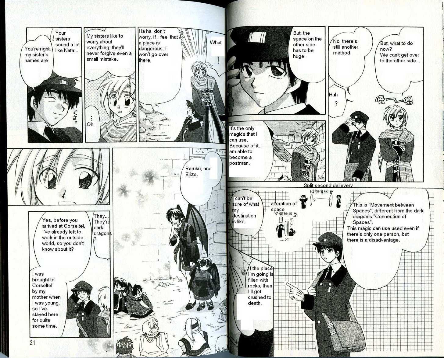 Corseltel no Ryuujitsushi Chapter 3.1 page 12 - Vol.03 Chapter 1 : The Letter that Arrived: Heart