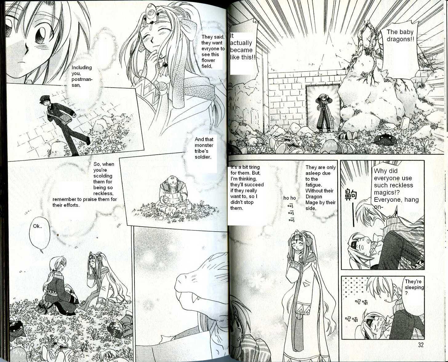 Corseltel no Ryuujitsushi Chapter 3.1 page 18 - Vol.03 Chapter 1 : The Letter that Arrived: Heart