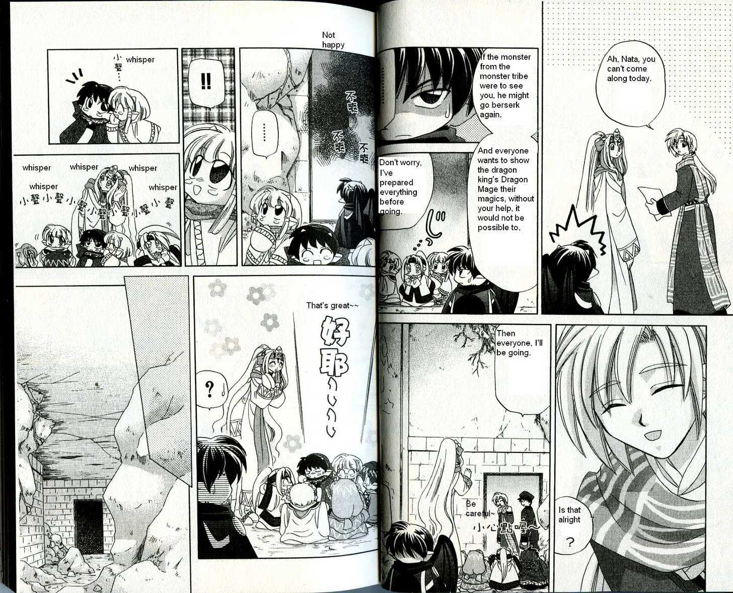 Corseltel no Ryuujitsushi Chapter 3.1 page 9 - Vol.03 Chapter 1 : The Letter that Arrived: Heart