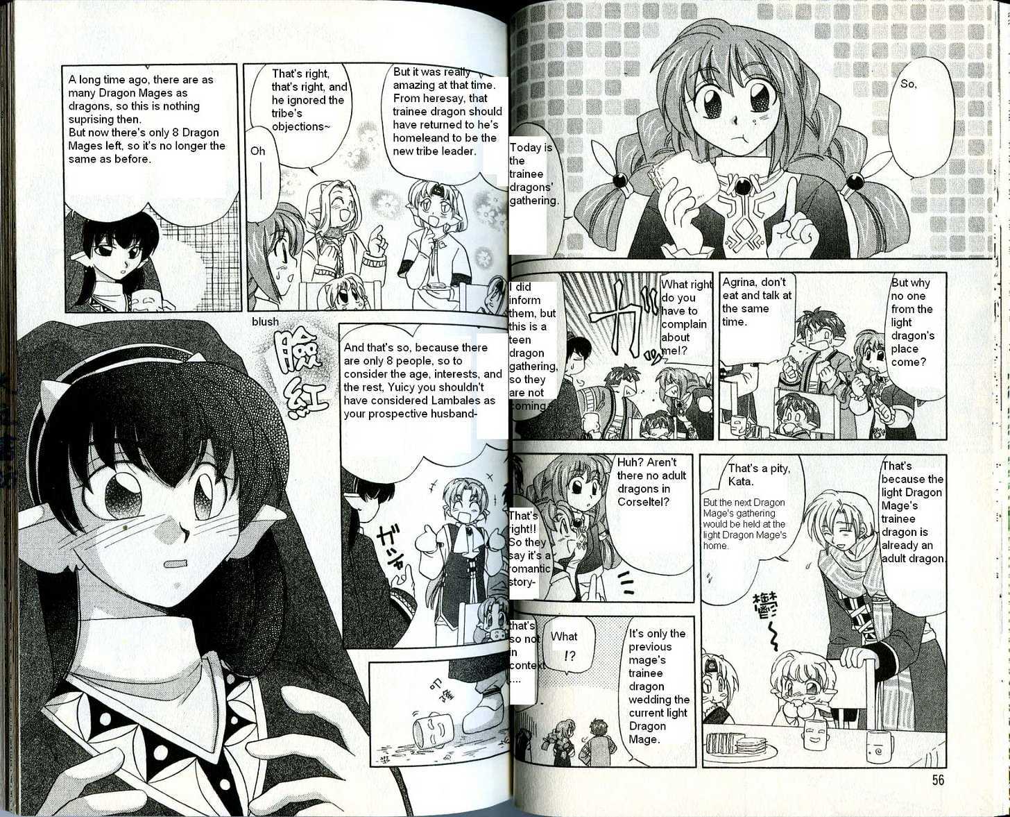 Corseltel no Ryuujitsushi Chapter 3.2 page 10 - Vol.03 Chapter 2 : The Teen Dragon's Gathering