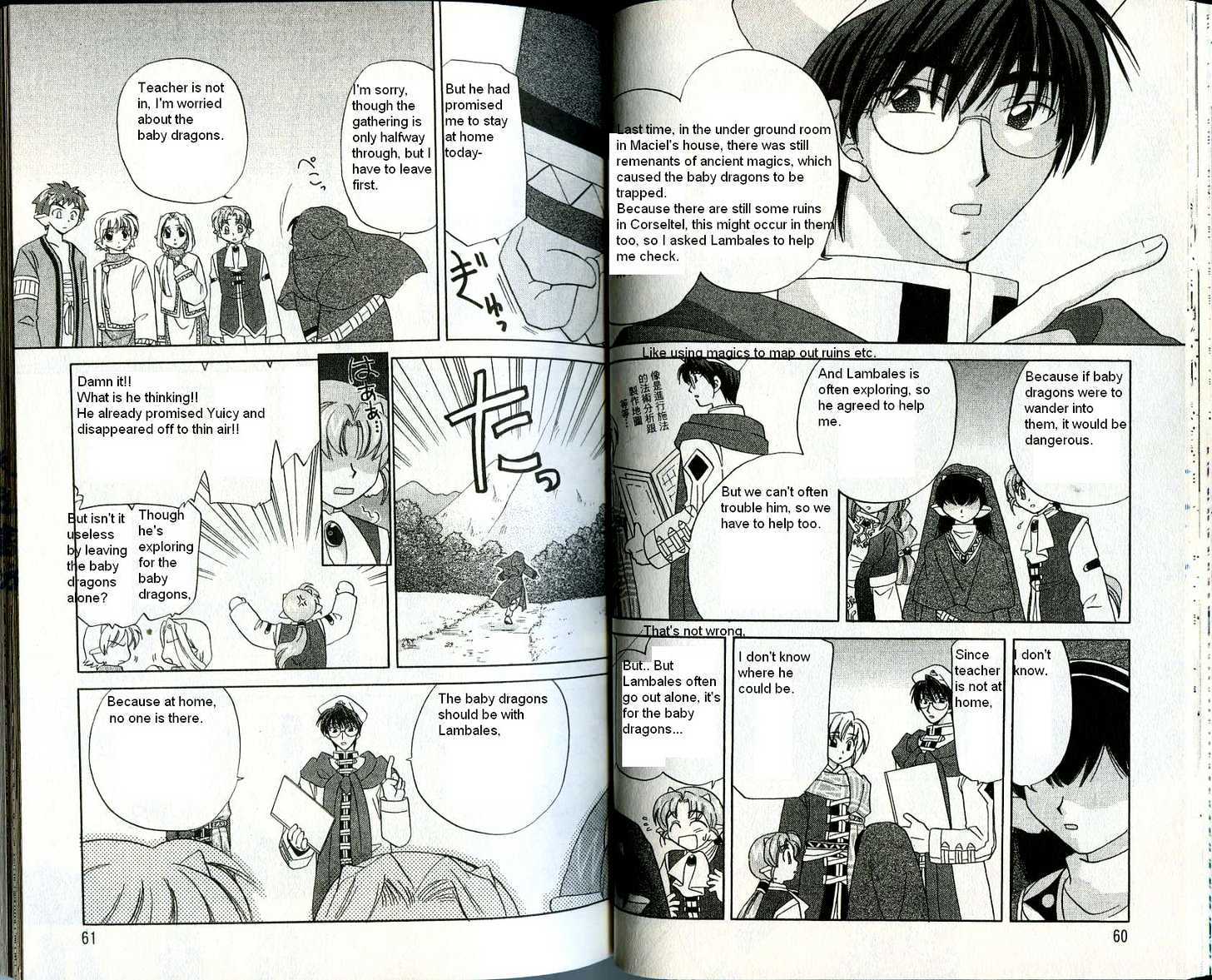 Corseltel no Ryuujitsushi Chapter 3.2 page 12 - Vol.03 Chapter 2 : The Teen Dragon's Gathering