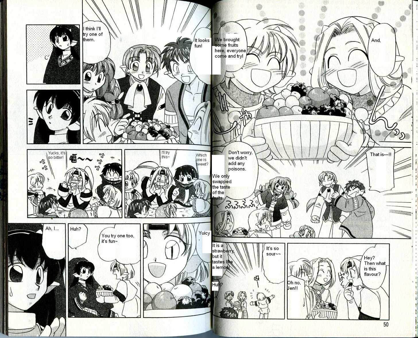 Corseltel no Ryuujitsushi Chapter 3.2 page 7 - Vol.03 Chapter 2 : The Teen Dragon's Gathering