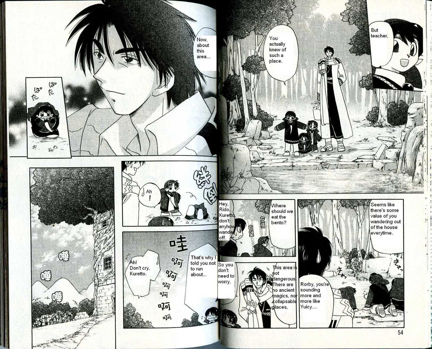 Corseltel no Ryuujitsushi Chapter 3.2 page 9 - Vol.03 Chapter 2 : The Teen Dragon's Gathering