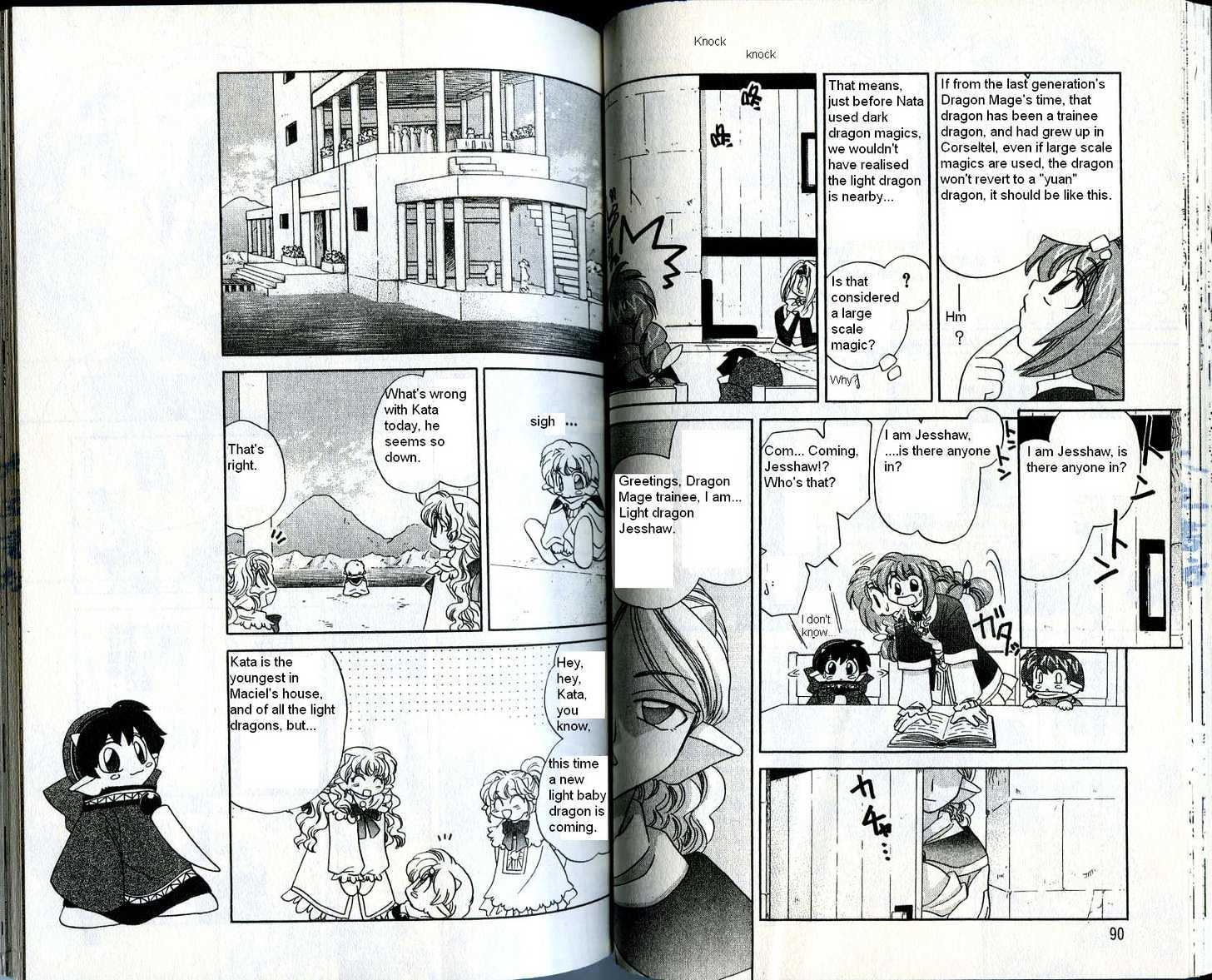 Corseltel no Ryuujitsushi Chapter 3.3 page 10 - Vol.03 Chapter 3 : A Nice Day