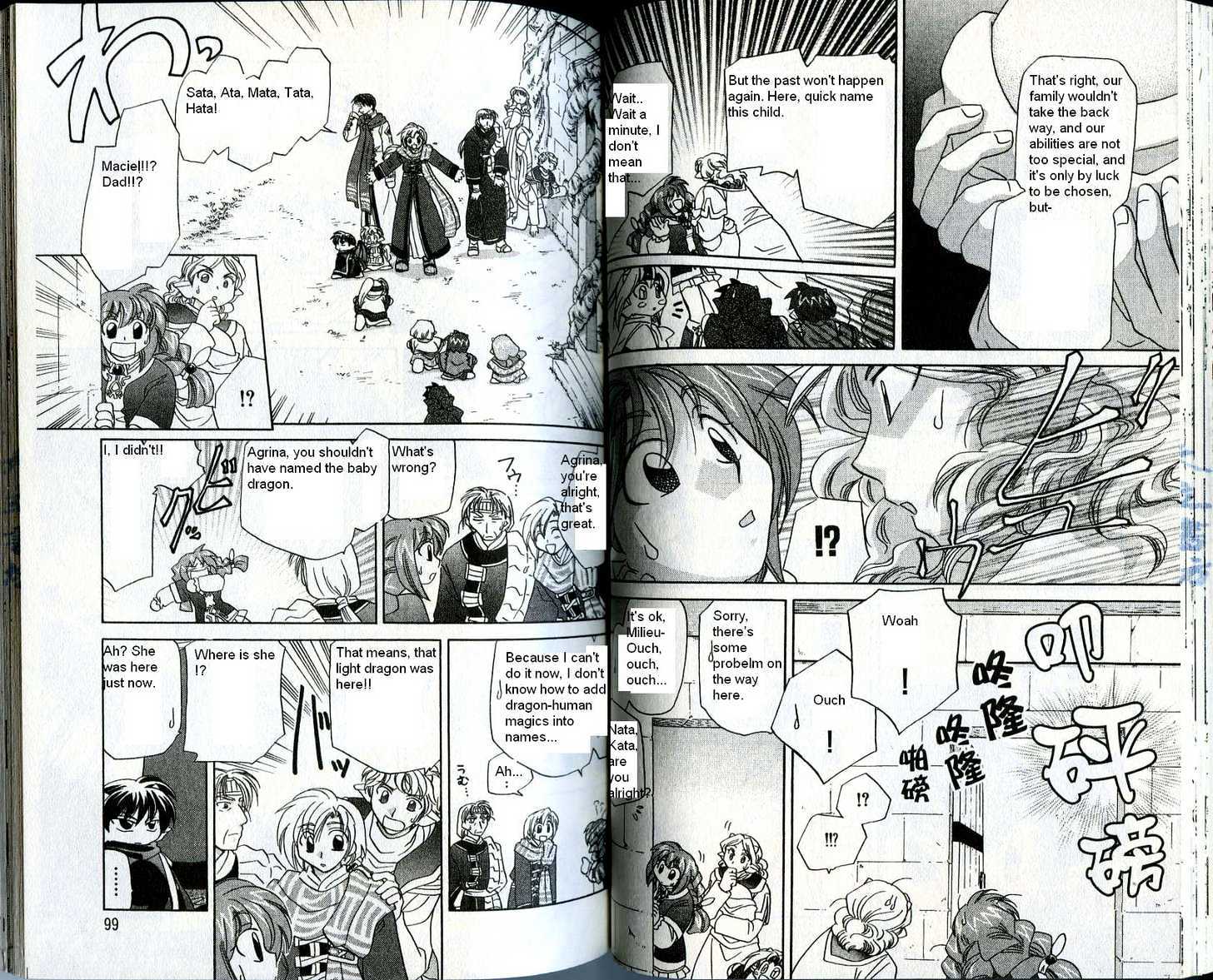 Corseltel no Ryuujitsushi Chapter 3.3 page 14 - Vol.03 Chapter 3 : A Nice Day