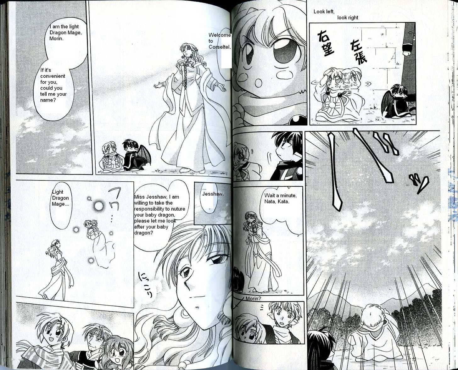 Corseltel no Ryuujitsushi Chapter 3.3 page 15 - Vol.03 Chapter 3 : A Nice Day