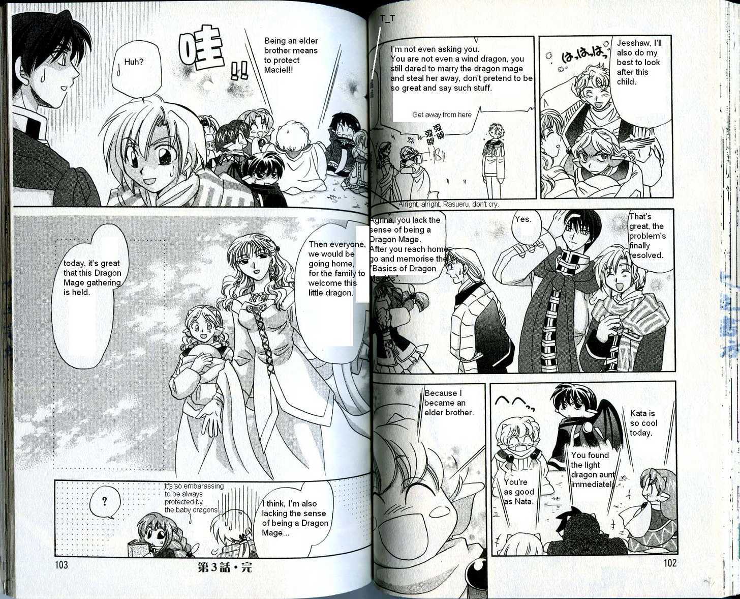 Corseltel no Ryuujitsushi Chapter 3.3 page 16 - Vol.03 Chapter 3 : A Nice Day