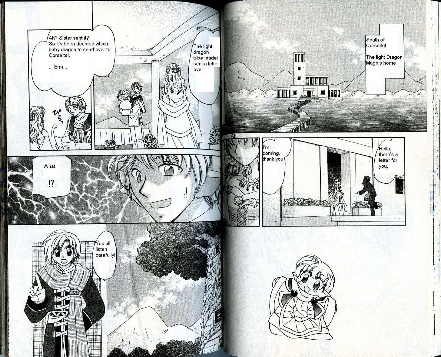 Corseltel no Ryuujitsushi Chapter 3.3 page 2 - Vol.03 Chapter 3 : A Nice Day