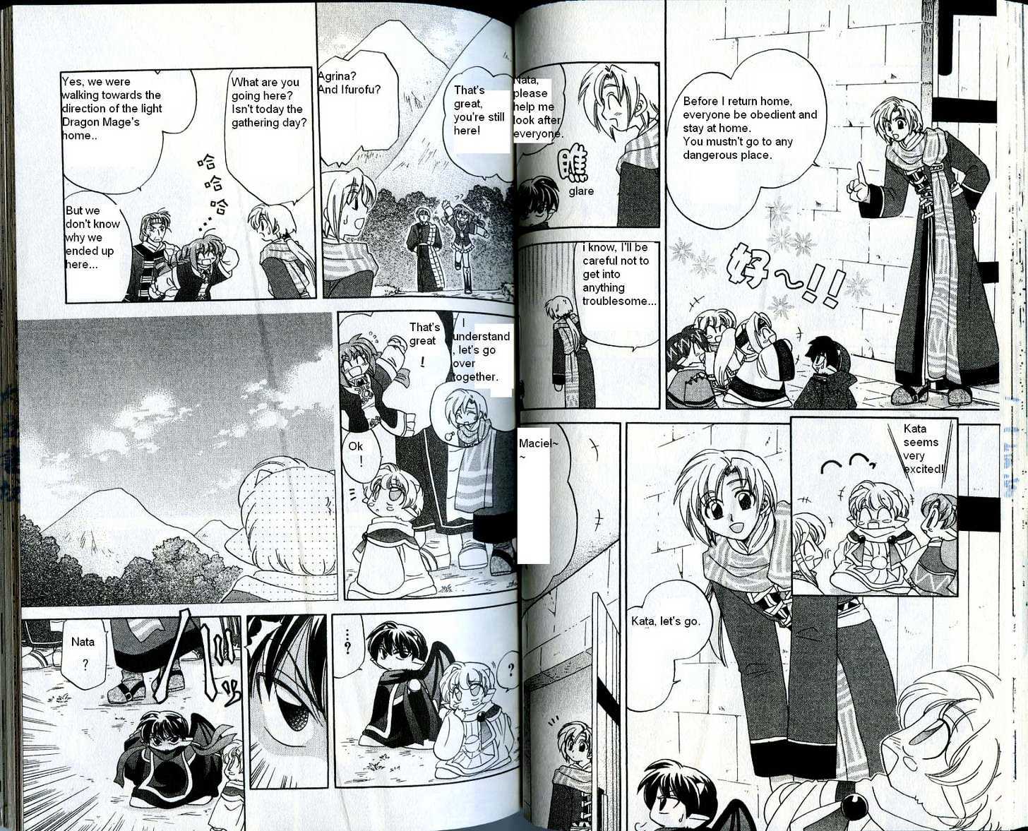 Corseltel no Ryuujitsushi Chapter 3.3 page 3 - Vol.03 Chapter 3 : A Nice Day
