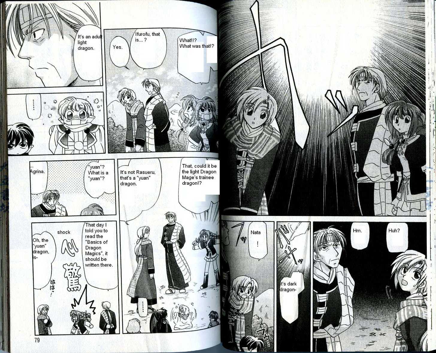 Corseltel no Ryuujitsushi Chapter 3.3 page 4 - Vol.03 Chapter 3 : A Nice Day
