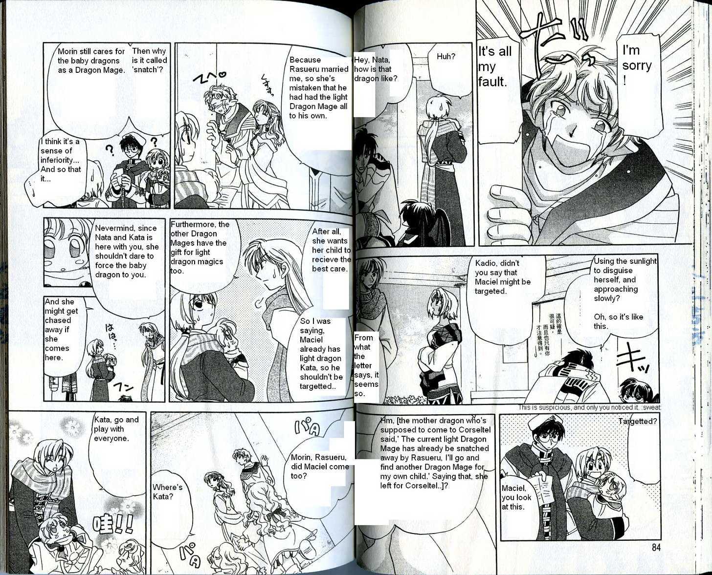 Corseltel no Ryuujitsushi Chapter 3.3 page 7 - Vol.03 Chapter 3 : A Nice Day
